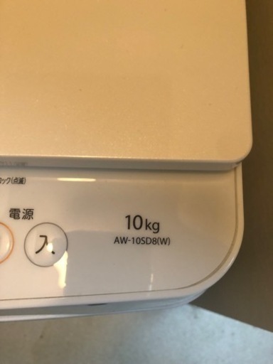家電 生活家電 洗濯機