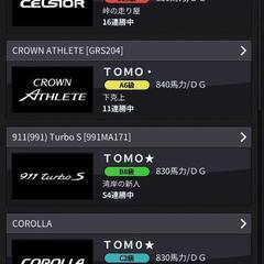 湾岸ミッドナイト