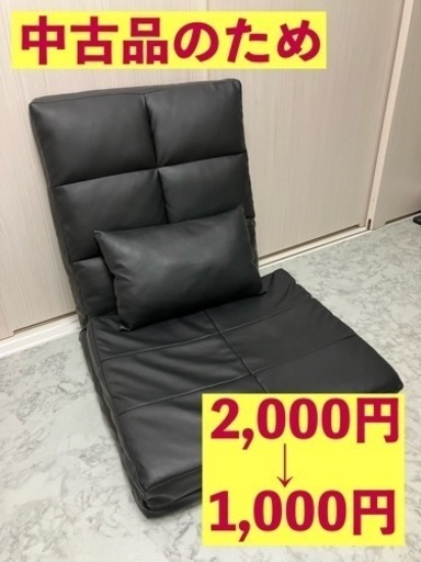 3way ソファーベッド コンパクト 幅60 リクライニング ローソファ 1人掛け 座椅子 ソファー 一人用 ソファ ベッド カウチソファ ソファベッド ハイバック 折りたたみ おしゃれ フロアチェア 1P ソファ こたつ 可愛い