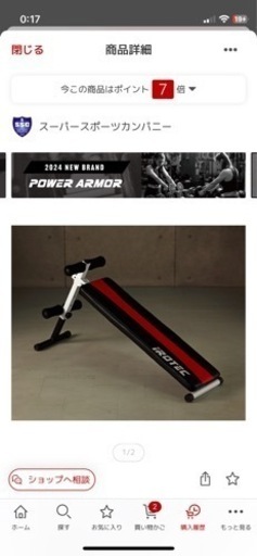 スポーツ フィットネス、トレーニング