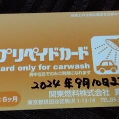 ♦間もなく終了です！♦ 値下！４０００円で６５５０円分使える♦洗...