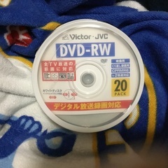 Victor DVDRW 20枚入り