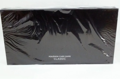 ポケモンカードゲームクラシック