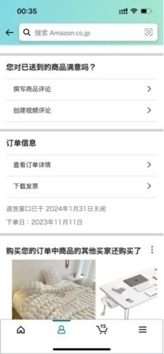        「五つ家具!」価格相談出来る(๑•̀ㅂ•́)و✧ 