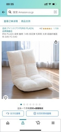        「五つ家具!」価格相談出来る(๑•̀ㅂ•́)و✧ 