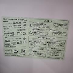 家電 キッチン家電 冷蔵庫の画像