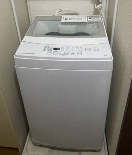 家電 生活家電 洗濯機