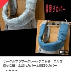 ★お取引中★エルゴベビー　ADAPTベビーキャリア　3ポジションの画像