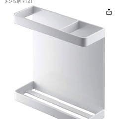 山崎実業　マグネットラップホルダー