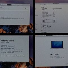 Apple MacBook Pro A1297 Core i7 17インチワイドの画像