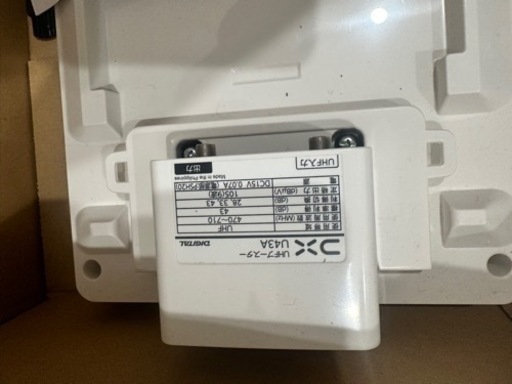 テレビアンテナUH26BA  U43A
