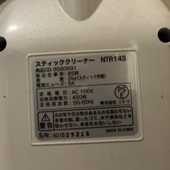 家電 生活家電 掃除機
の画像