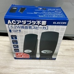 エレコム　高音質スピーカー