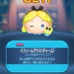 ツムツム