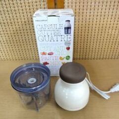 🍎未使用 レコルト カプセルカッター キャトル RCP-2の画像