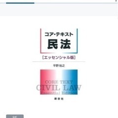 司法試験・予備試験　勉強オンラインサークル