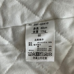 ベビー　アウター80cmの画像