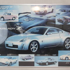 ☆★ic 日産 フェアレディZ 歴代 当時物 ポスターパネル 1...