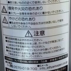 山善　カーボンヒーターの画像
