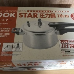 圧力鍋18センチ　決まりました！の画像