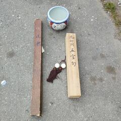 掛け軸2本火鉢一個