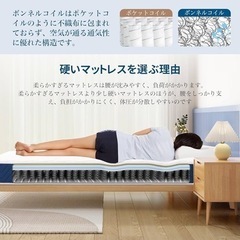 セミダブル　マットレス　ボンネスコイル　新品の画像