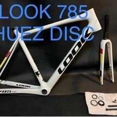 LOOK 785 HUEZ DISC サイズS