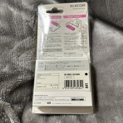 モバイルバッテリーの画像