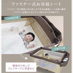(※お値下げしました)ベビーベッド　兼　ベビーサークルの画像