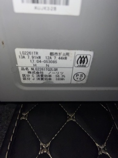 生活雑貨 調理器具 ガステーブル 生活雑貨 調理器具 ガステーブル 一人暮らし 新生活家電セット（ガス 