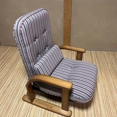 リクライニング高座椅子