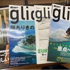 サーフィン雑誌5冊セット