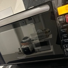 家電 キッチン家電 レンジ