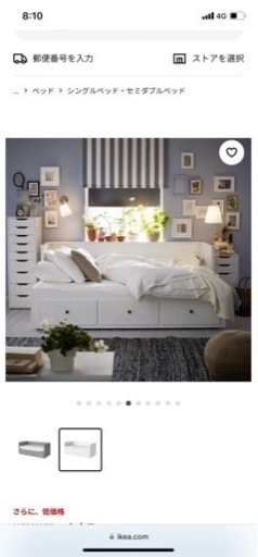 ※値下げ交渉OKです4/7までの取引希望※板橋駅周辺【ikea ヘムネスベッドフレーム・マットレス】28,000円