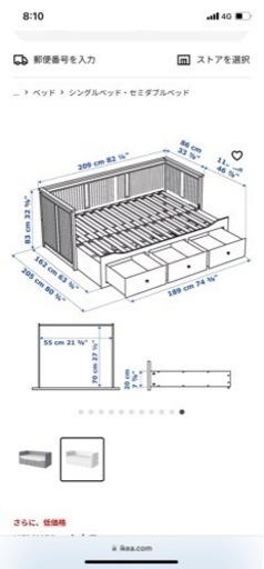※値下げ交渉OKです4/7までの取引希望※板橋駅周辺【ikea ヘムネスベッドフレーム・マットレス】28,000円