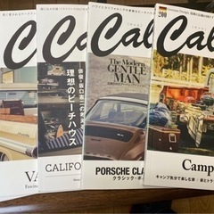 ライフスタイルマガジン5冊セット