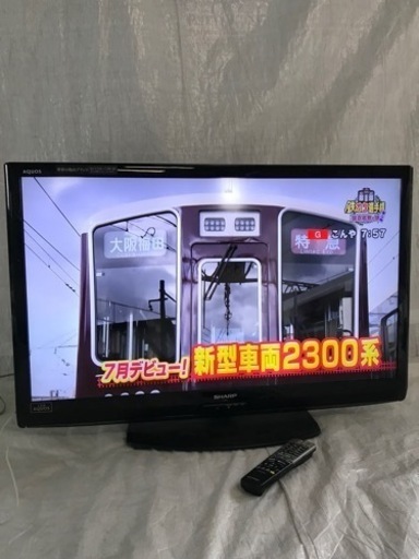 液晶カラーテレビ　　SHARP AQUOS LC-40V5 40型