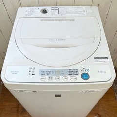 《交渉成立中》◇京都市内 配達無料‼︎設置費無料‼︎2020年製 洗濯機 清掃済み！の画像