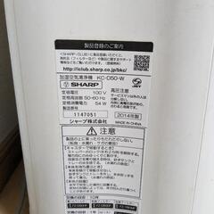 家電 季節、空調家電 空気清浄機の画像