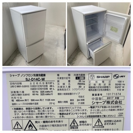 家電 キッチン家電 冷蔵庫