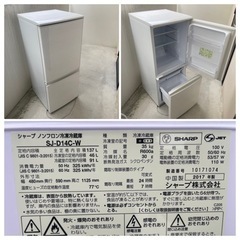 家電 キッチン家電 冷蔵庫