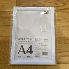 セリア　A4スクエアアートフレームの画像