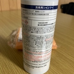 ツイングラスコート　洗車用コーティングシャンプーの画像