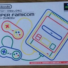 美品ニンテンドークラシックミニスーパーファミコン