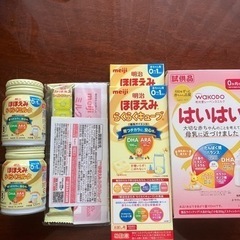 赤ちゃん用ミルク色々セット(売買済の画像