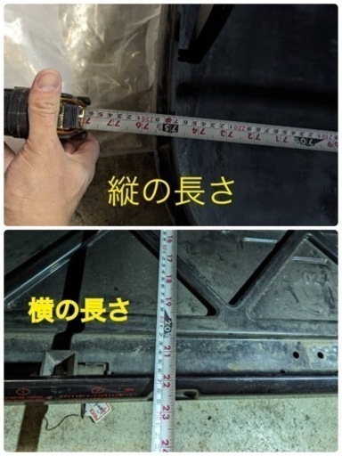 【お取引中】ルーフボックス　写真追加しました！