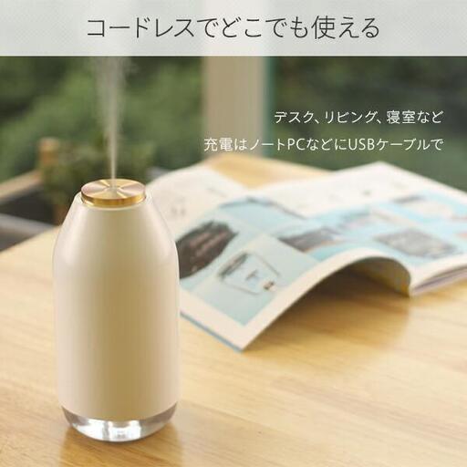おまけ付けます１６８０円の加湿器用フレグラン　ウェルリッチ 加湿器 充電式 卓上 超微孔性超音波式 ポータブル加湿器 ミニ 小さいサイズ テレワーク 持ち運び 出張 旅行 LEDライト付き うるおいbottle UB-1132 ブランド: ウェルリッチ 3.9 5つ星のうち3.9    9個の評価 ￥2,480￥2,480 税込