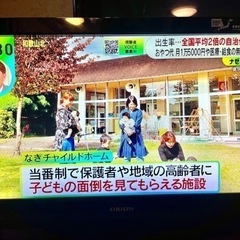 家電 テレビ