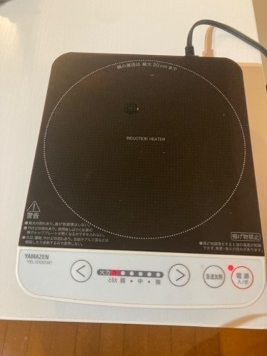 家電 キッチン家電 電磁調理器