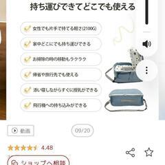 子供用品 ベビー用品 ベビーベッド、家具の画像